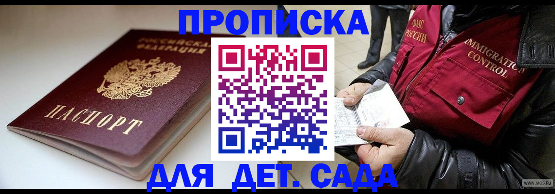 регистрация в Семилуках