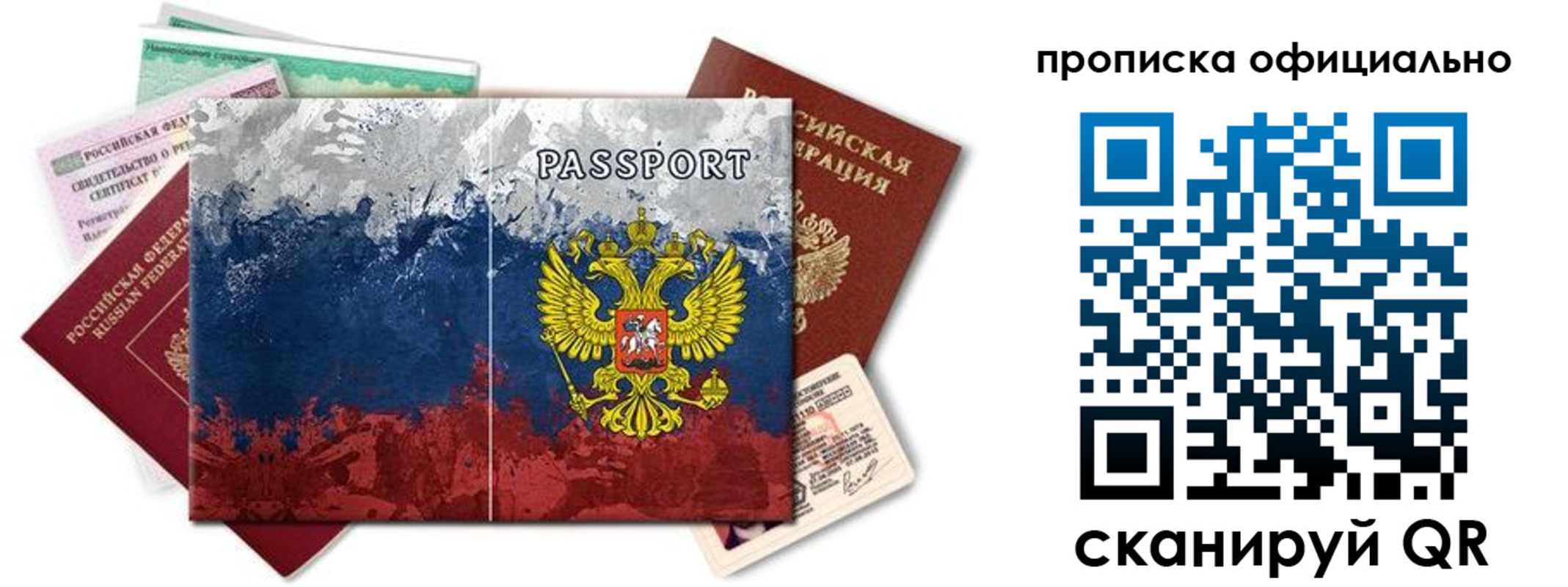 регистрация для дет. сада в Семилуках