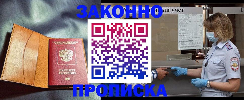 регистрация для школы в Семилуках