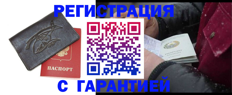 регистрация для дет. сада в Семилуках